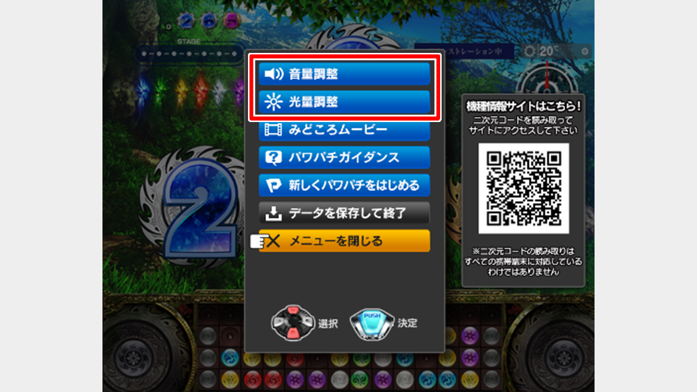 CRフィーバーサムライブレード
