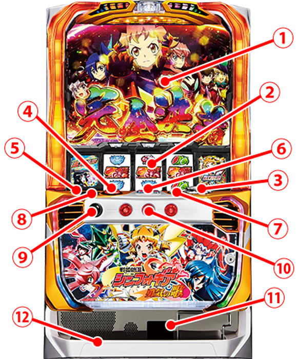 筐体パーツ1、2、3、4、5、6、7、8。9、10、11、12