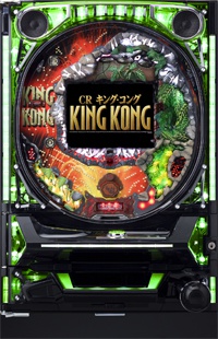 キング・コング