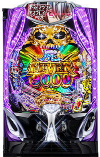 eフィーバー デッドマウント・デスプレイ 魂神9000
