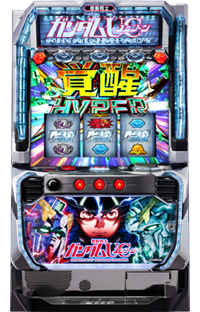 Ｌパチスロ 機動戦士ガンダムユニコーン 覚醒DRIVE