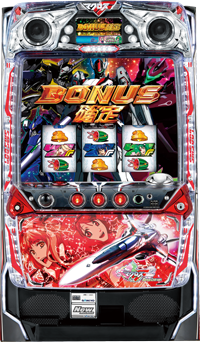 パチスロ マクロスフロンティア2 Bonus Live ver. 筐体