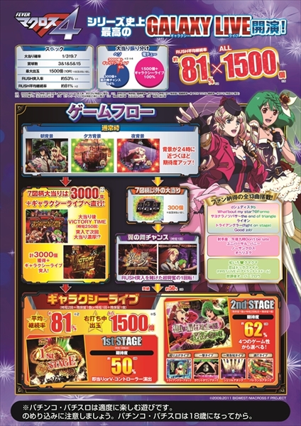 台間POP1