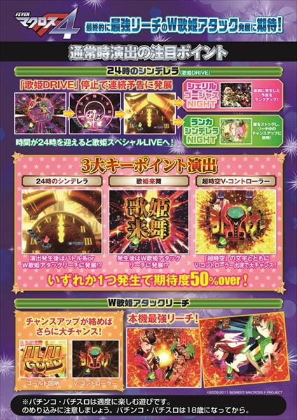 台間POP2