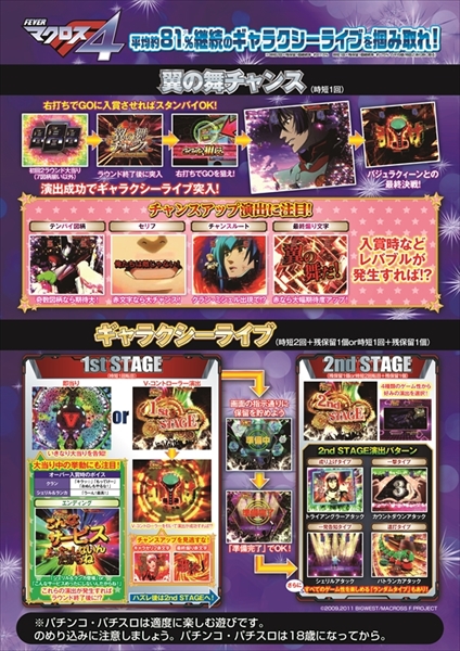 台間POP3