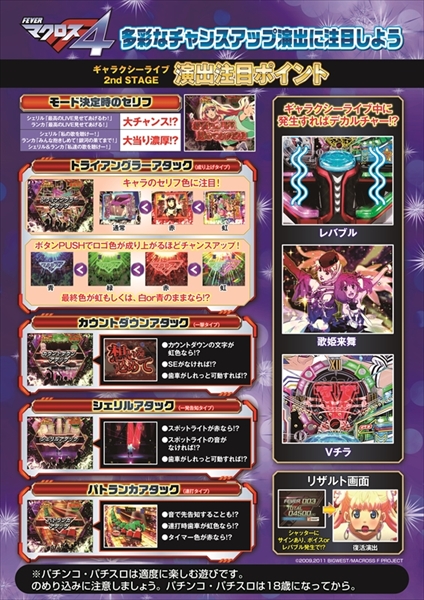 台間POP4