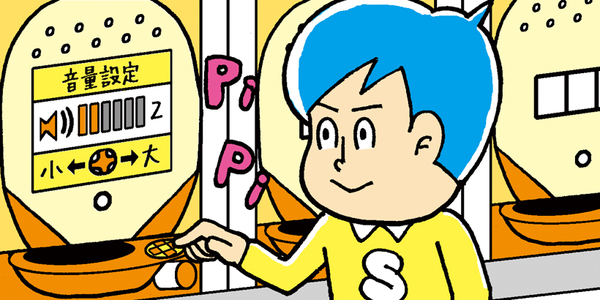 テーマ１