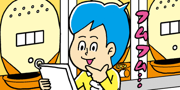 テーマ２