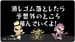 メタルベイベーズ イラスト2