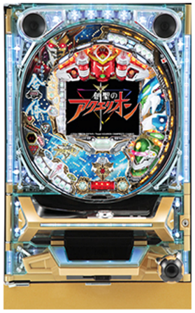CRフィーバー創聖のアクエリオン
