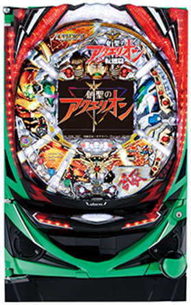 CRフィーバー創聖のアクエリオン 転翅篇