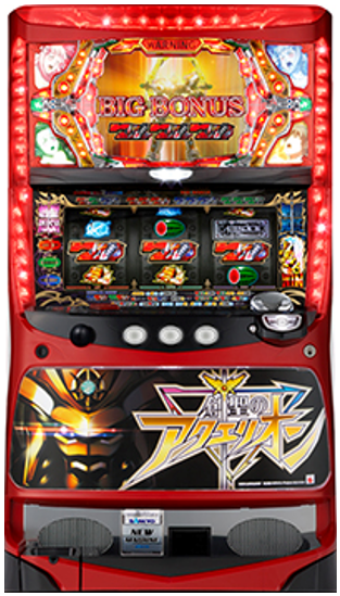 パチスロ創聖のアクエリオン