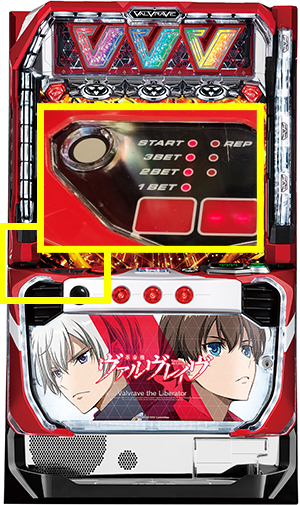 精算ボタン