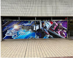 横浜支店