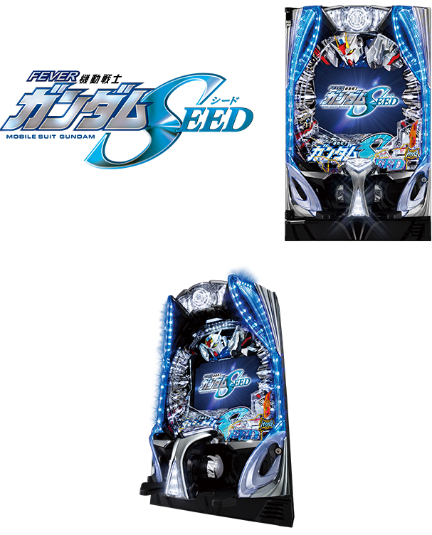 FEVER機動戦士ガンダムSEED