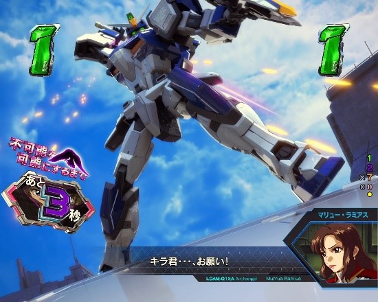 不可能を可能にする予告