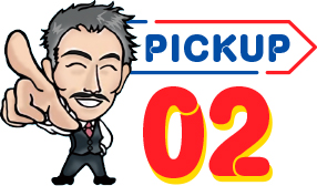 PICK UP2