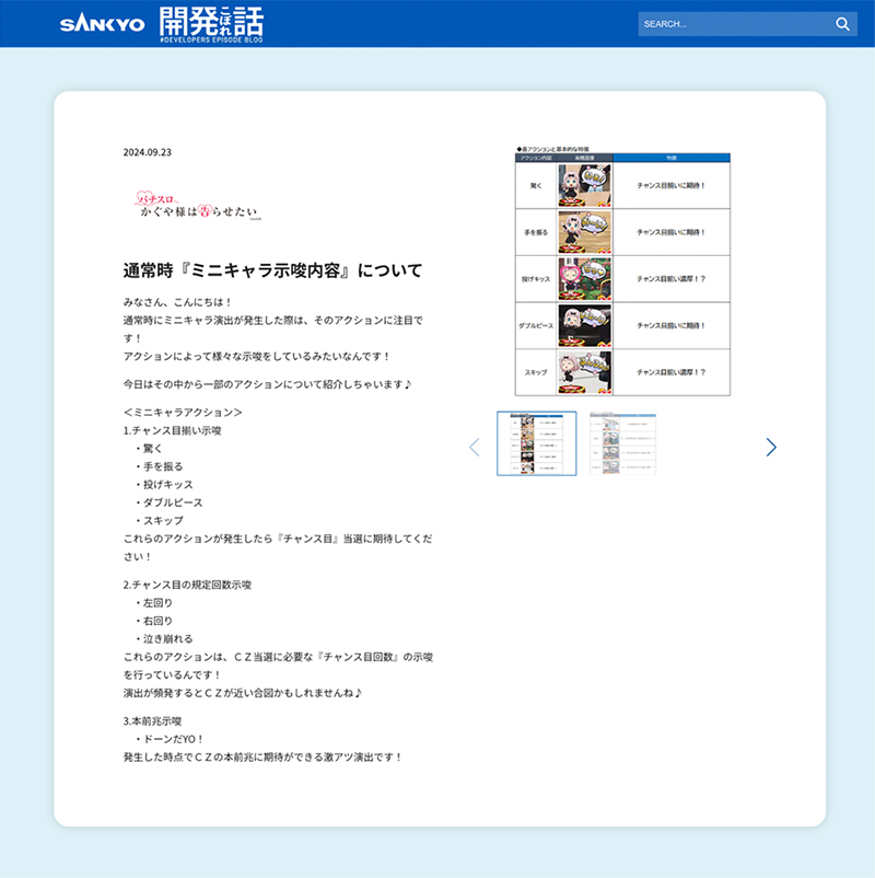 Lパチスロ かぐや様は告らせたい