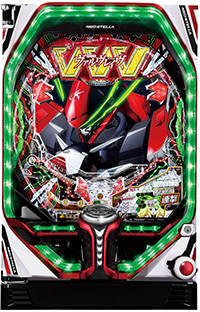 Pフィーバー革命機ヴァルヴレイヴ2 筐体