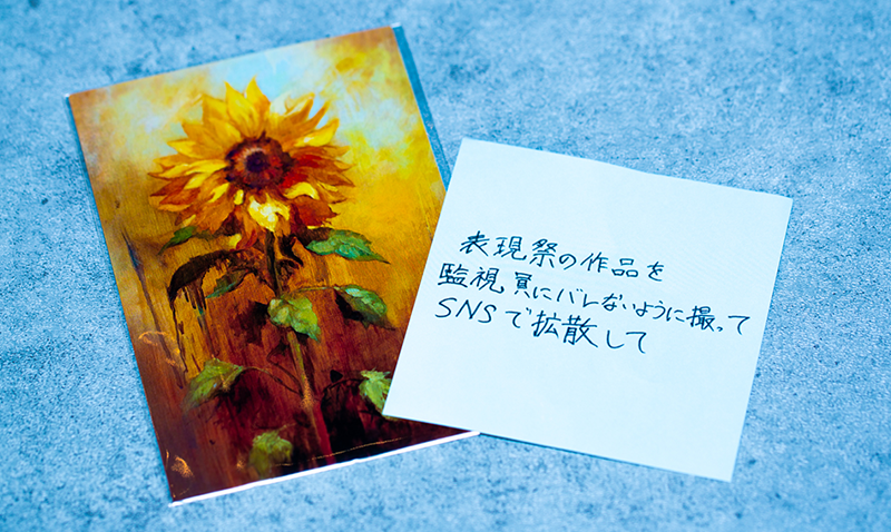 イベントの様子