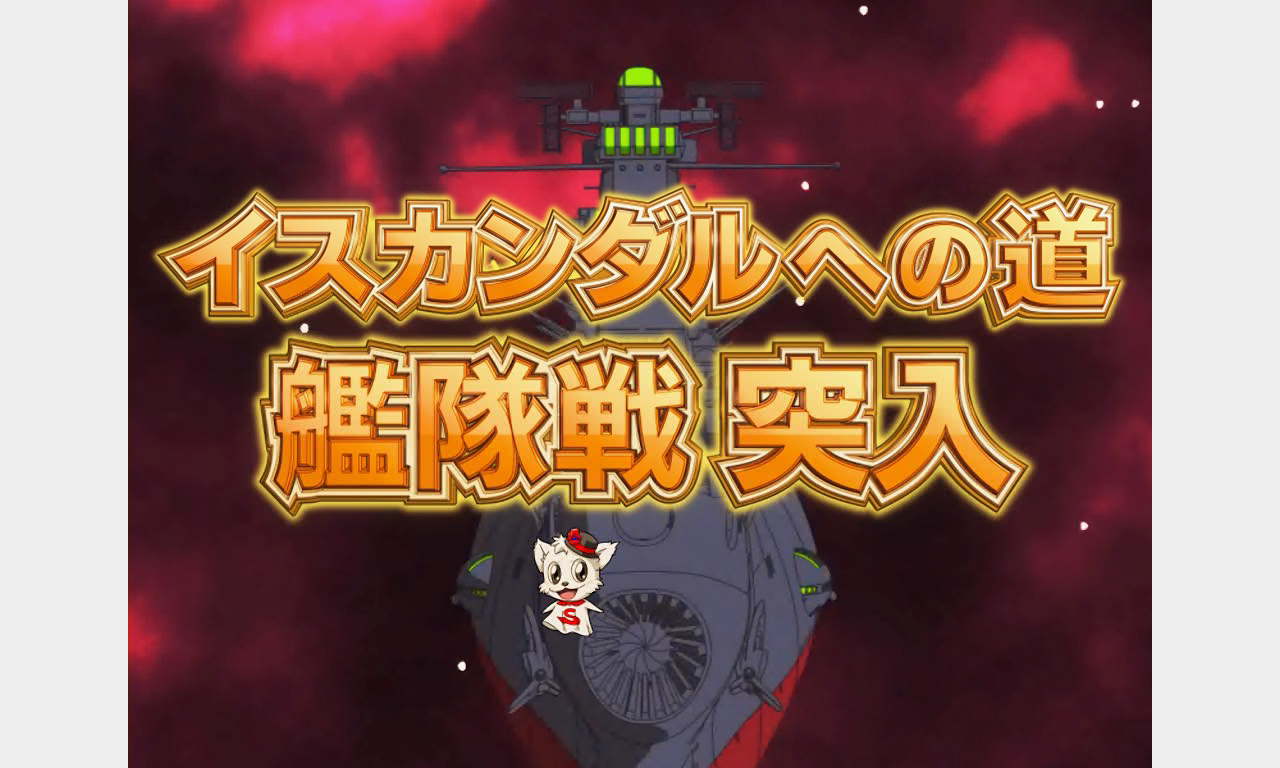 ストッキー