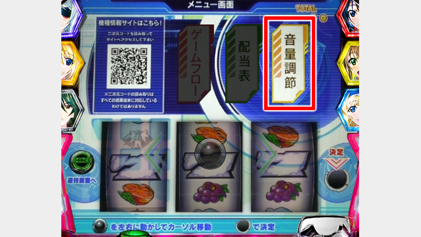 パチスロ IS<インフィニット・ストラトス>