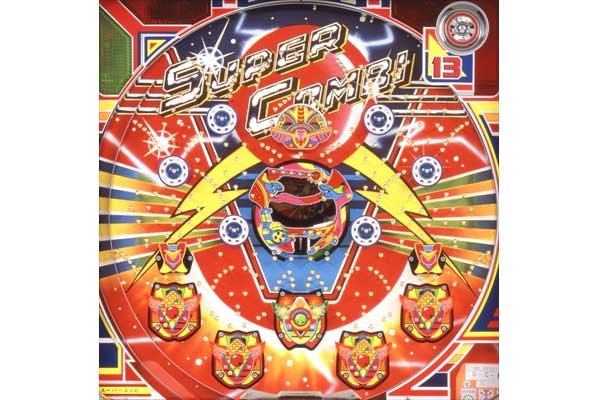 スーパーコンビ　筐体