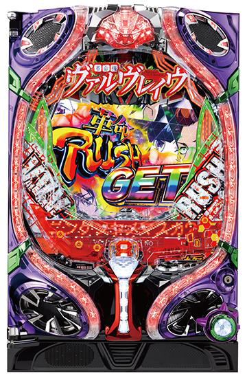 Pフィーバー革命機ヴァルヴレイヴ