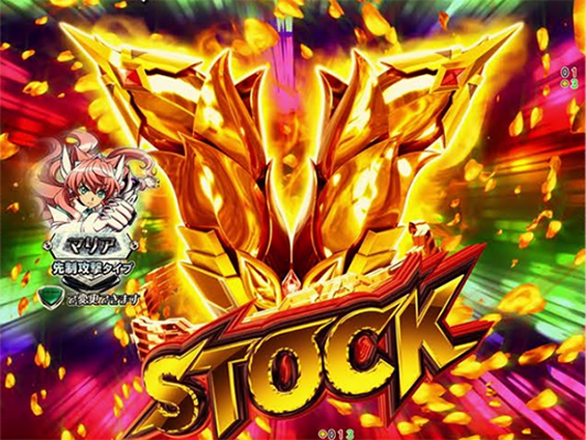 パチンコの「V-STOCK」とは何ですか？