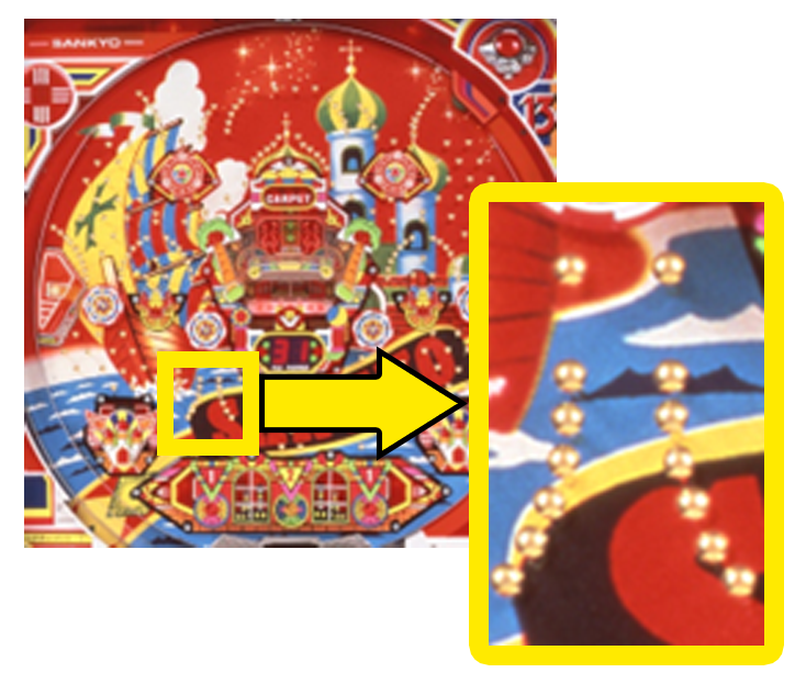 マジックカーペットIより