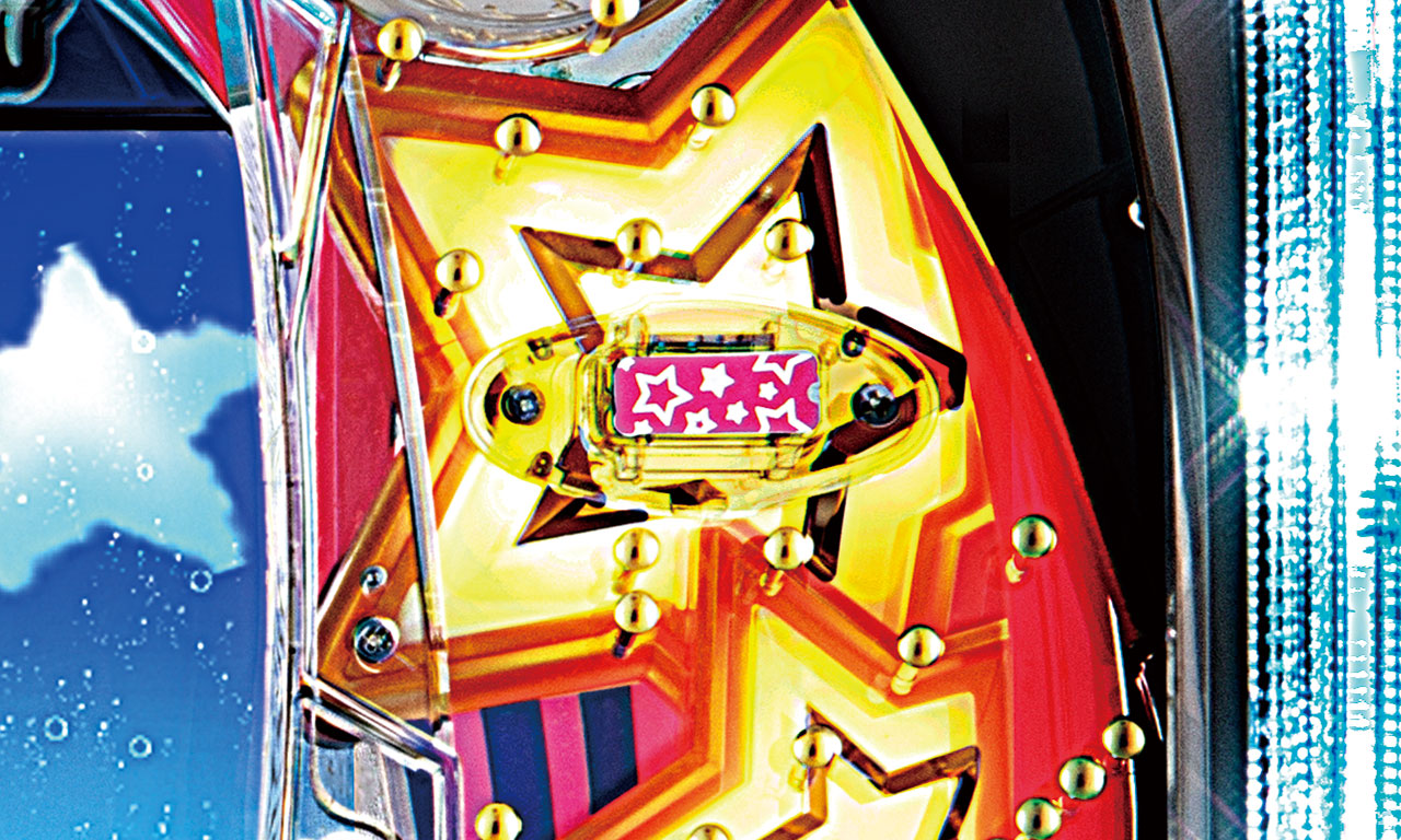 右スルーチャッカー