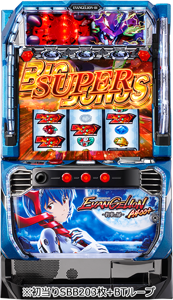 『ＬＢパチスロ ヱヴァンゲリヲン ～約束の扉～』より