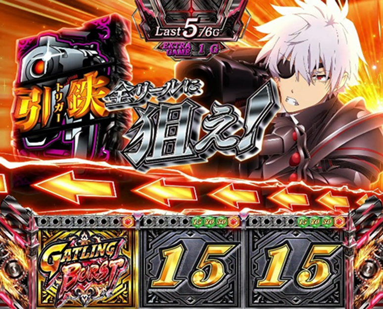 Lパチスロ ありふれた職業で世界最強より