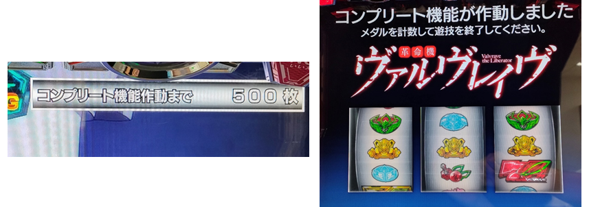 事前報知