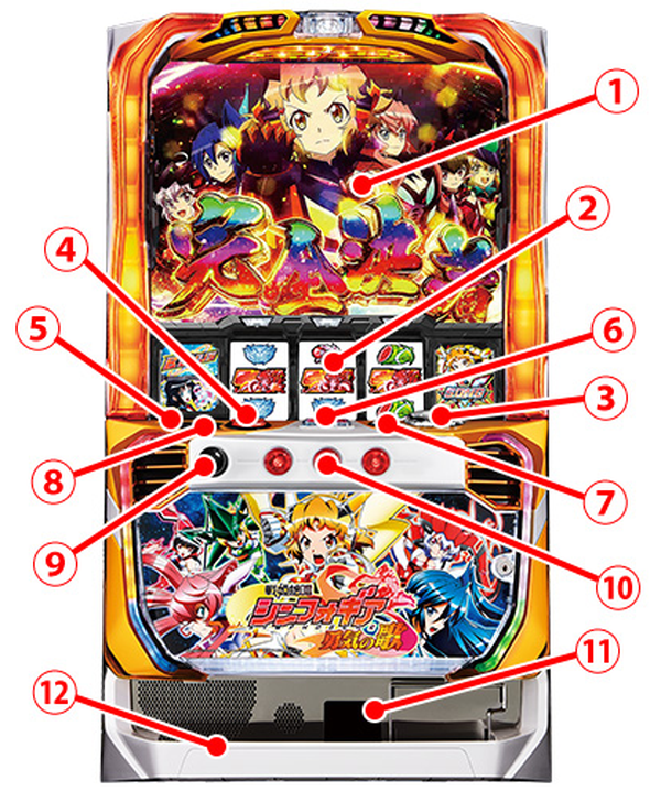 筐体パーツ1、2、3、4、5、6、7、8。9、10、11、12