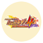 フィーバー戦姫絶唱シンフォギア4
