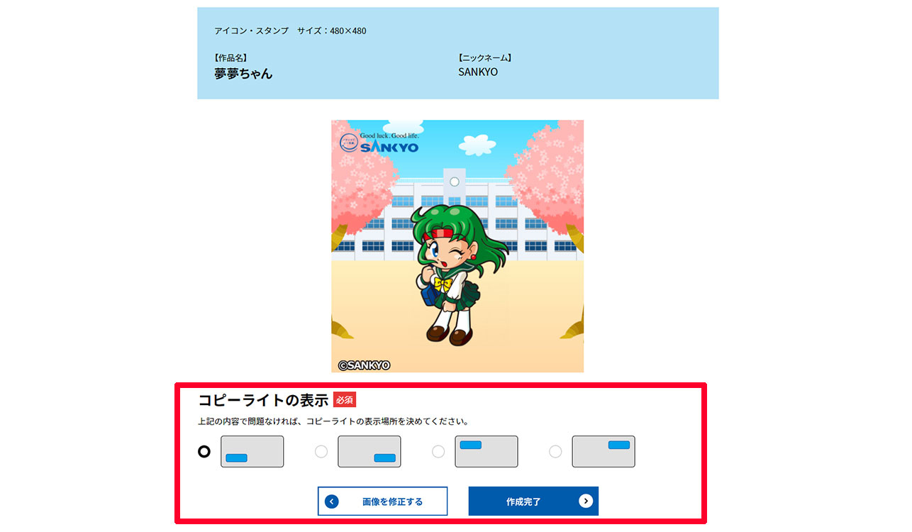 プレビュー
