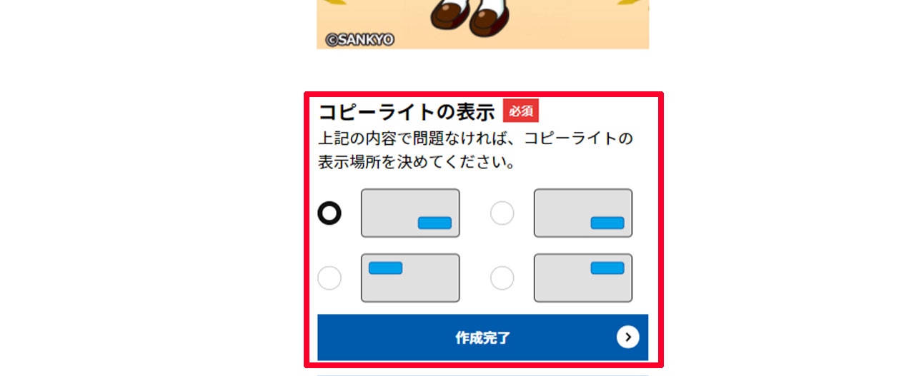 プレビュー