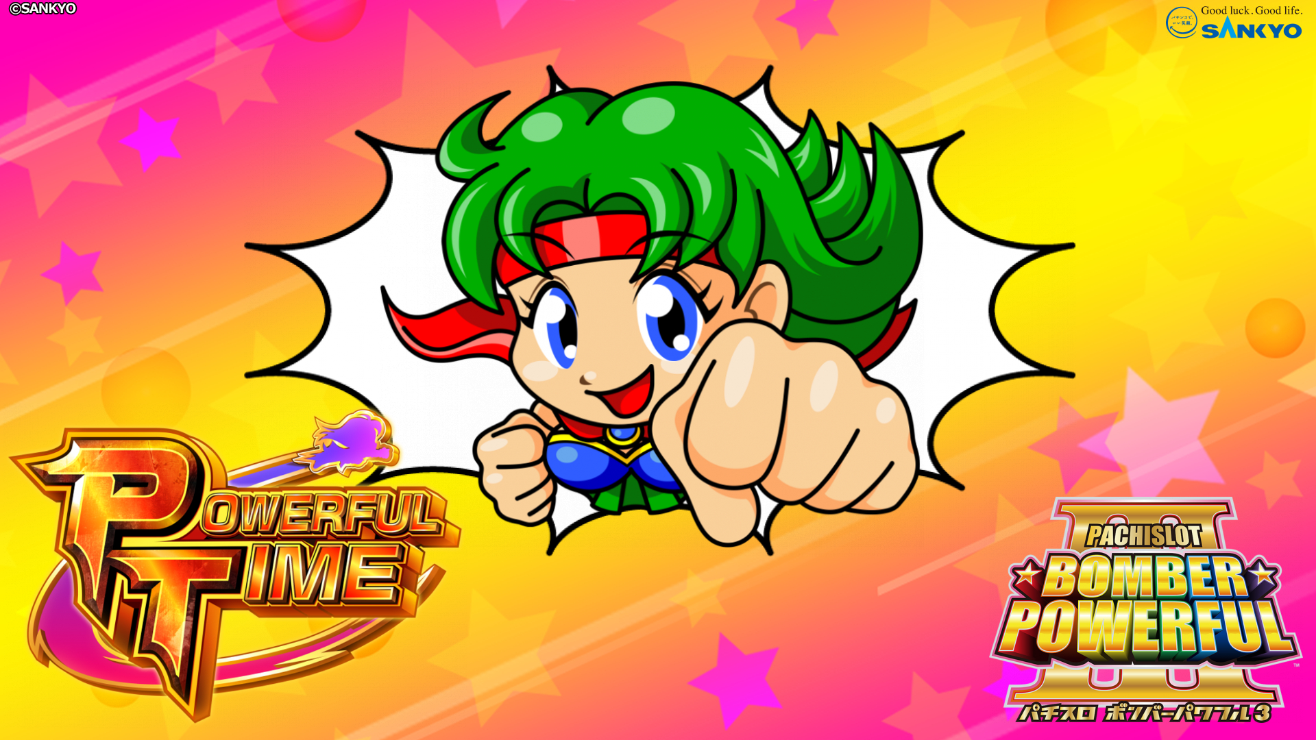 作品紹介：パチスロ ボンバーパワフルIII | パチンコ・パチスロ