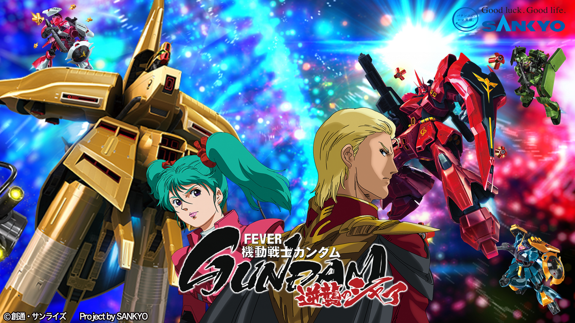 イメージジェネレーター 作品閲覧 Pフィーバー機動戦士ガンダム 逆襲 イメージジェネレーター 作品閲覧 Pフィーバー機動戦士ガンダム 逆襲