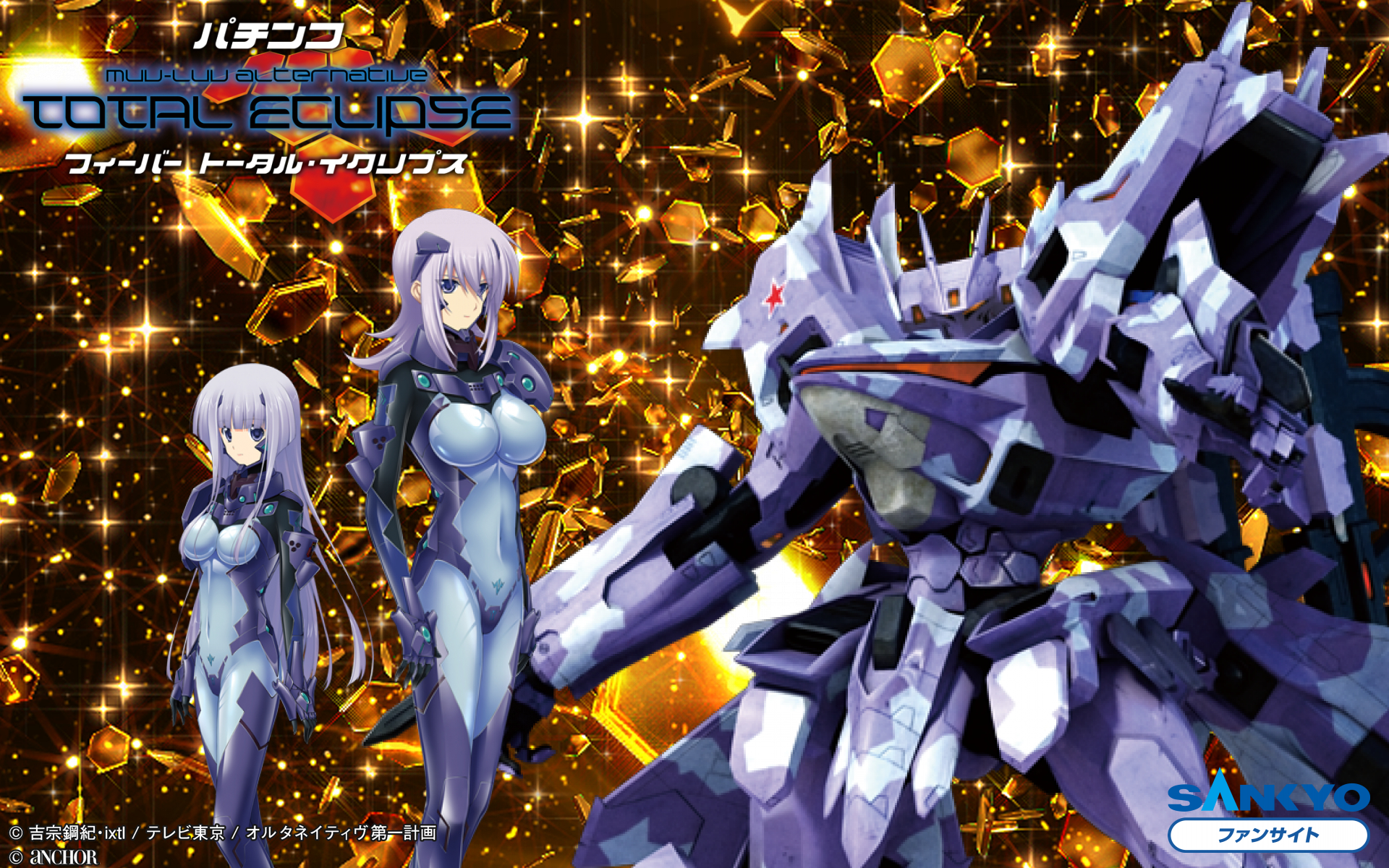 イメージジェネレーター 作品閲覧 Pフィーバートータル イクリプス イメージジェネレーター 作品閲覧 Pフィーバートータル イクリプス