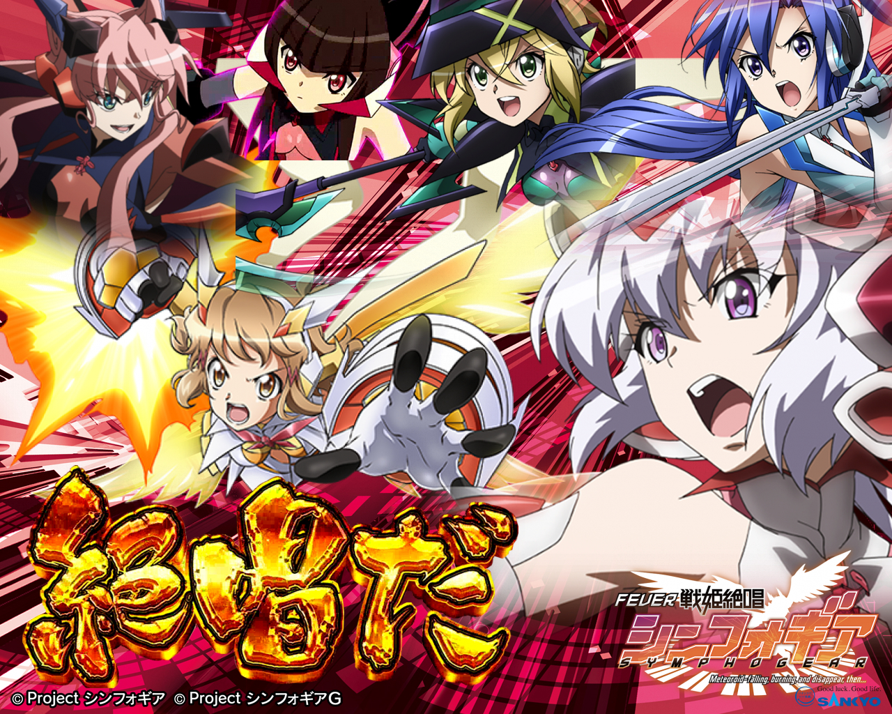 Images Of 絶唱 Japaneseclass Jp