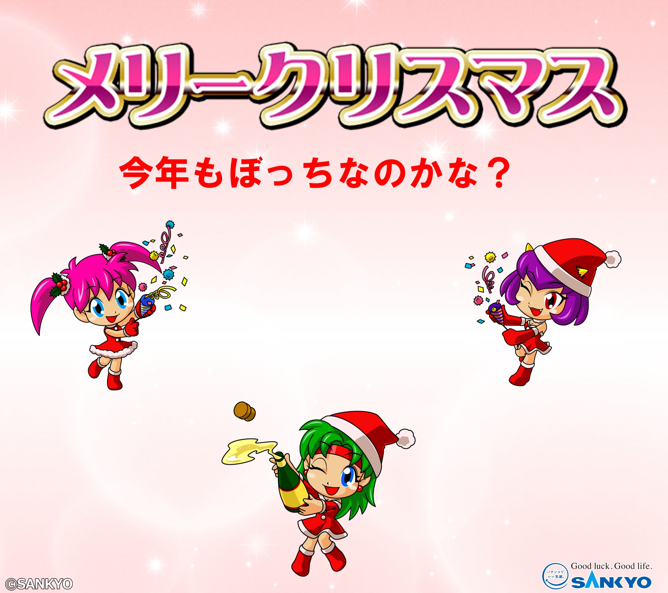 イメージジェネレーター 作品閲覧 パワフルガール ウィンターコレクション パチンコ パチスロメーカーsankyo イメージジェネレーター 作品閲覧 パワフルガール ウィンターコレクション パチンコ パチスロメーカーsankyo