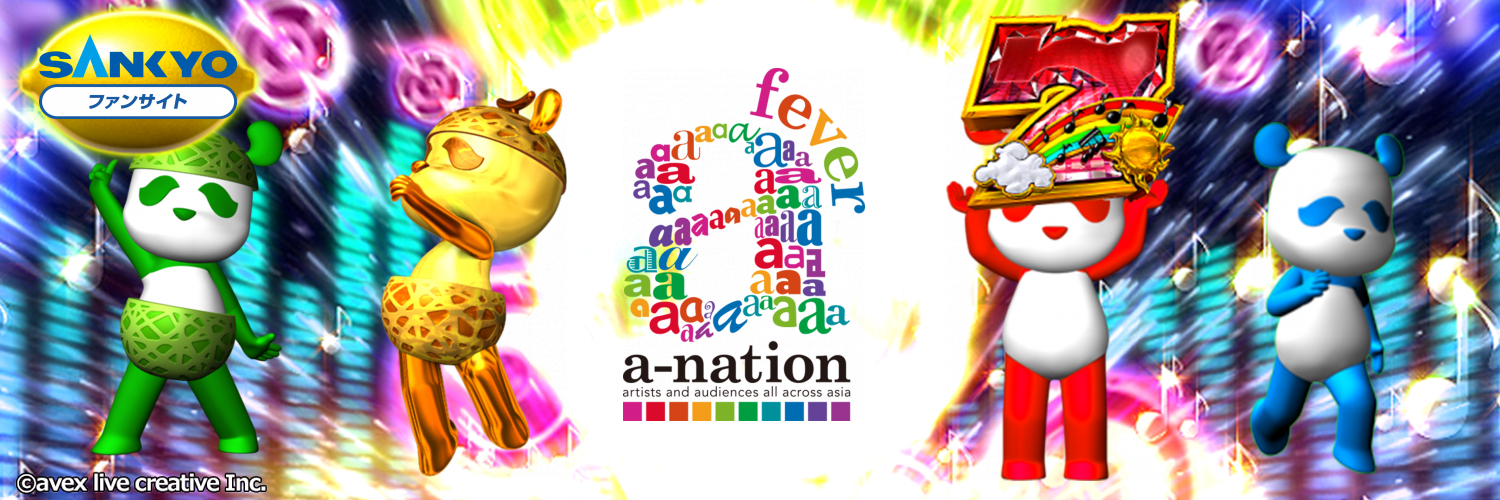 CRフィーバーa-nationY 循環仕様 家パチ 循環改造済みCR