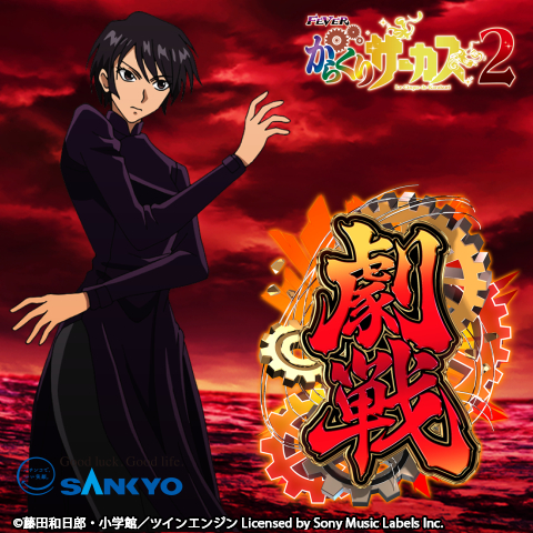 ピー子 hololive OFFICIAL CARD GAME Card Game VJUMP Vol. AUGUST 2025