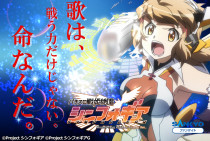 イメージジェネレーター おすすめ作品 パチスロ 戦姫絶唱シンフォギア 全てのサイズ パチンコ パチスロメーカーsankyo