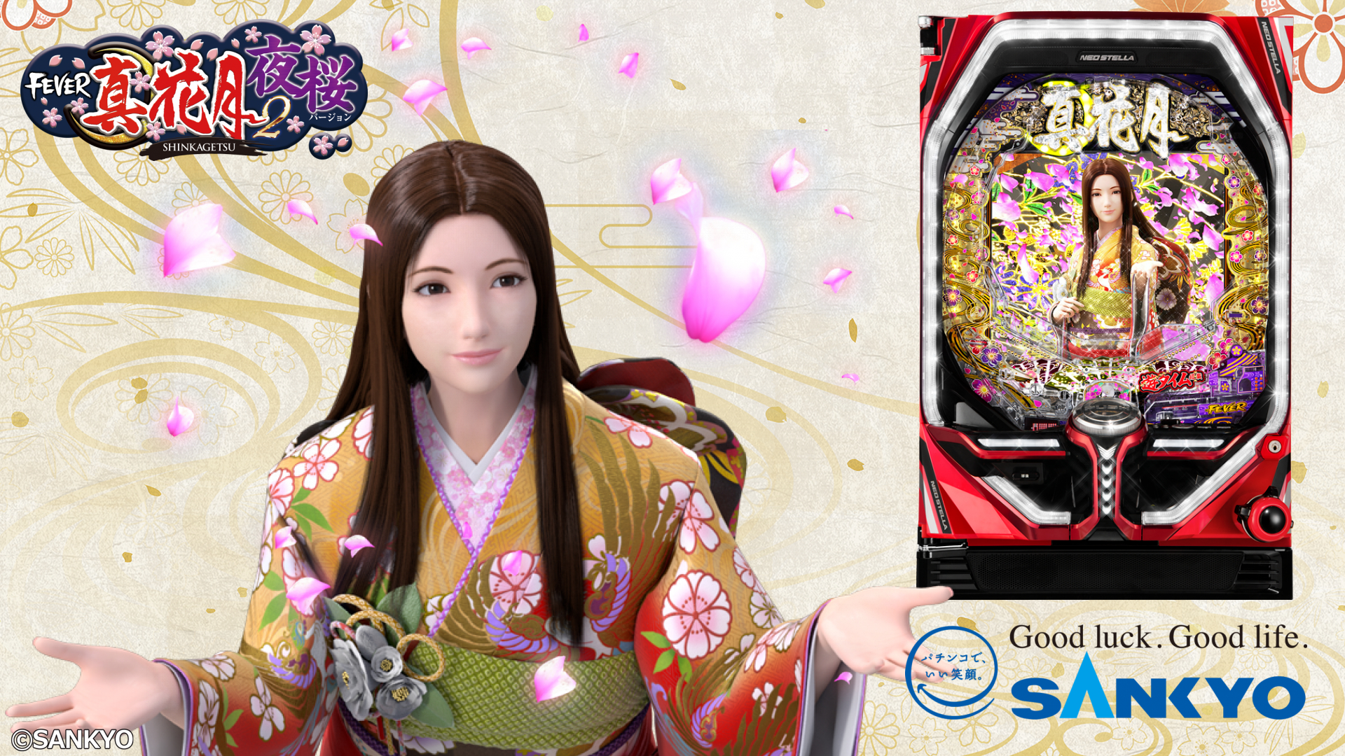 作品紹介：Pフィーバー真花月2 夜桜バージョン | パチンコ・パチスロ