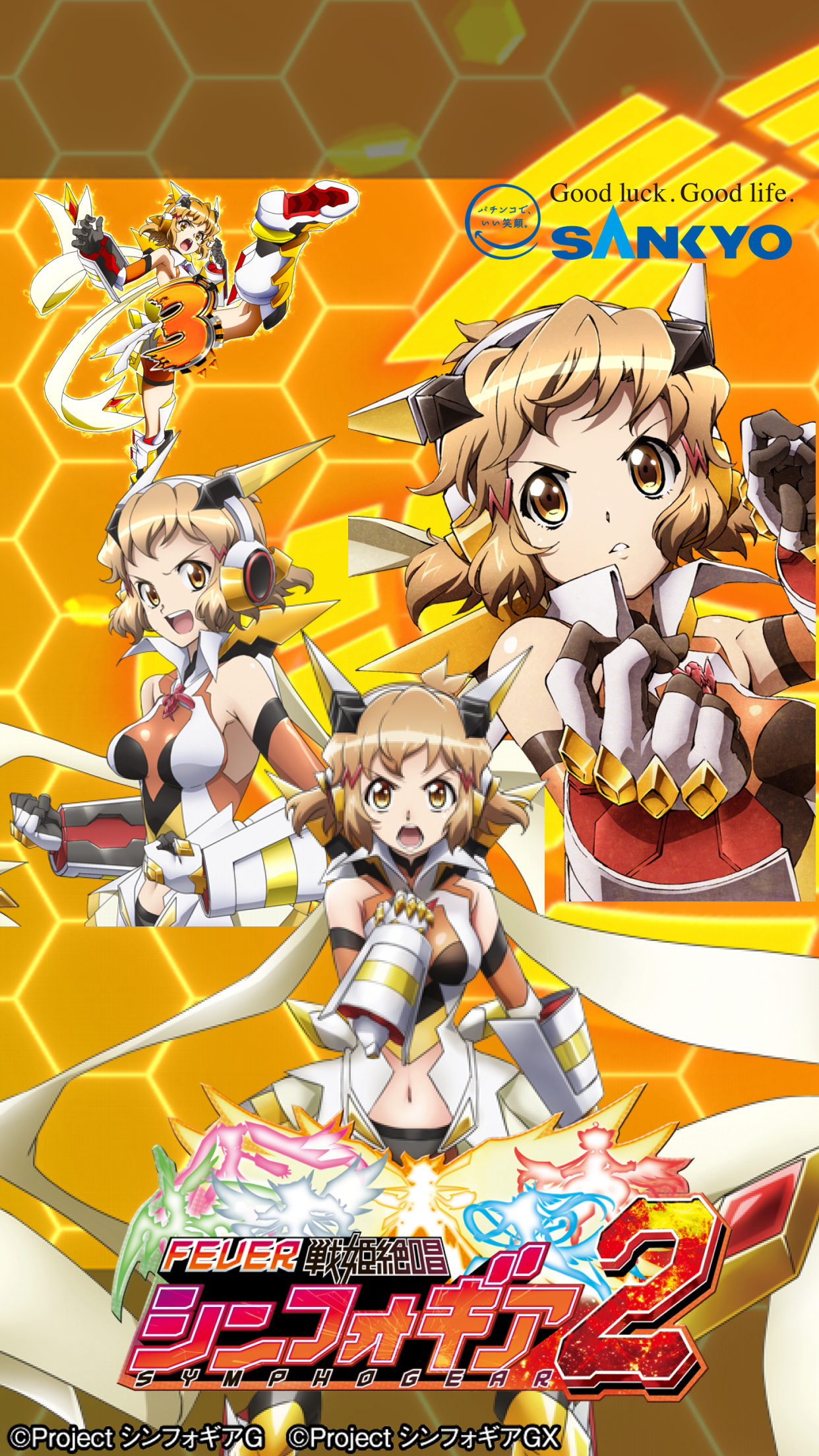 作品紹介：Pフィーバー戦姫絶唱シンフォギア2 | パチンコ・パチスロ