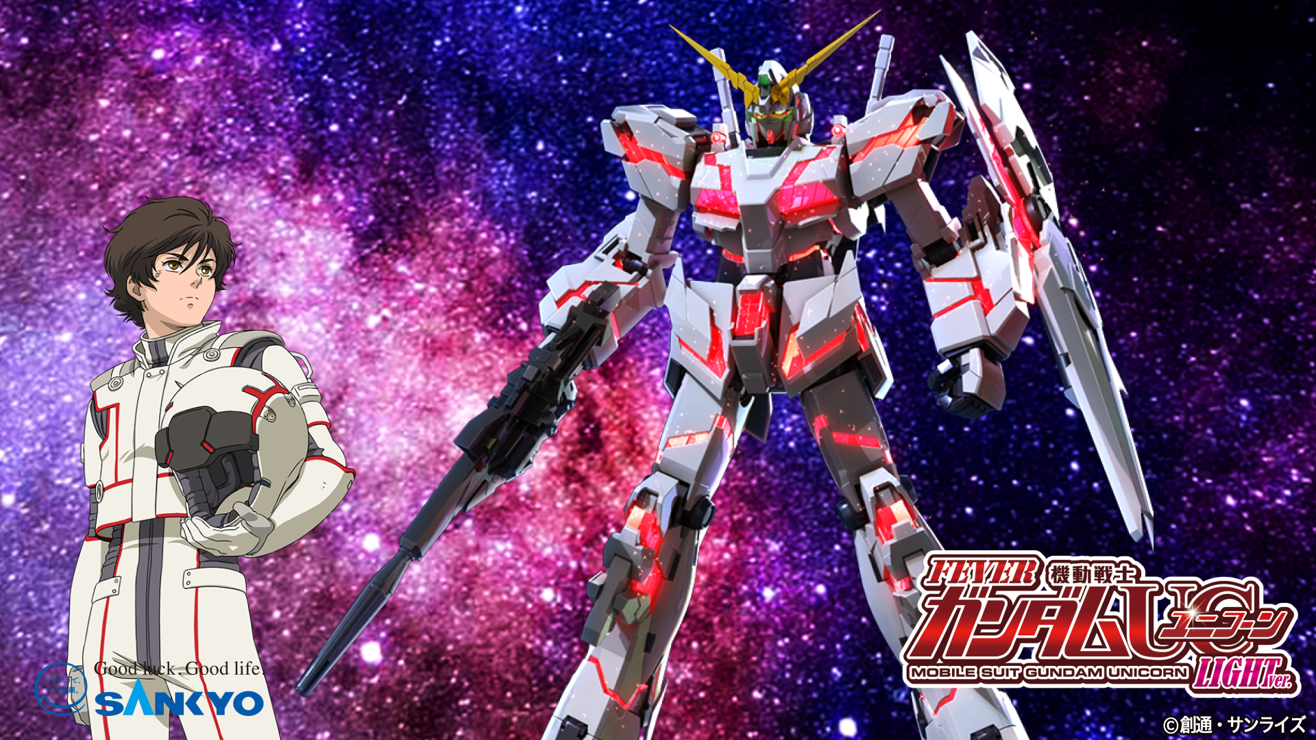 ■□BISTY Pフィーバー機動戦士ガンダムユニコーン やんしょ様□■ 作品紹介：Pフィーバー 機動戦士ガンダムユニコーン | パチンコ
