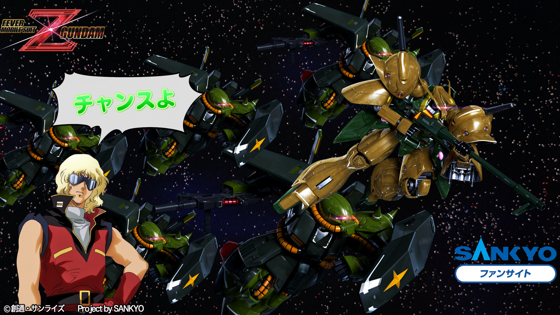 イメージジェネレーター 作品閲覧 Crフィーバー機動戦士zガンダム イメージジェネレーター 作品閲覧 Crフィーバー機動戦士zガンダム